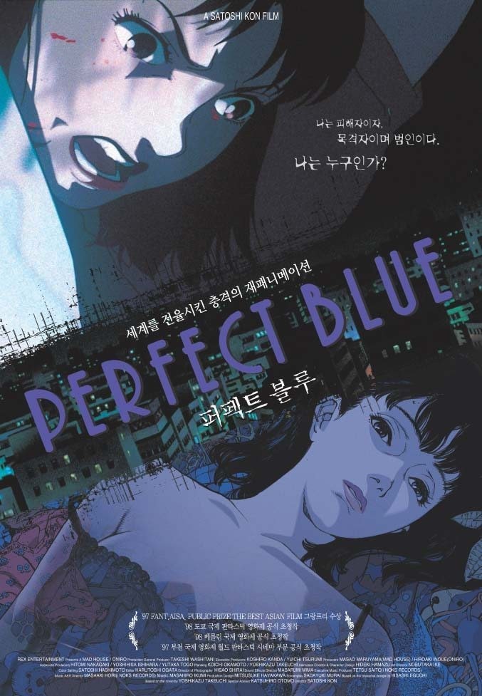 Perfect Blue movie poster